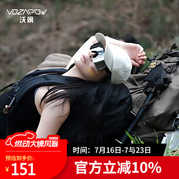 騎行眼鏡多家平臺(tái)產(chǎn)品排行榜:某貓、某東優(yōu)良騎行眼鏡推薦